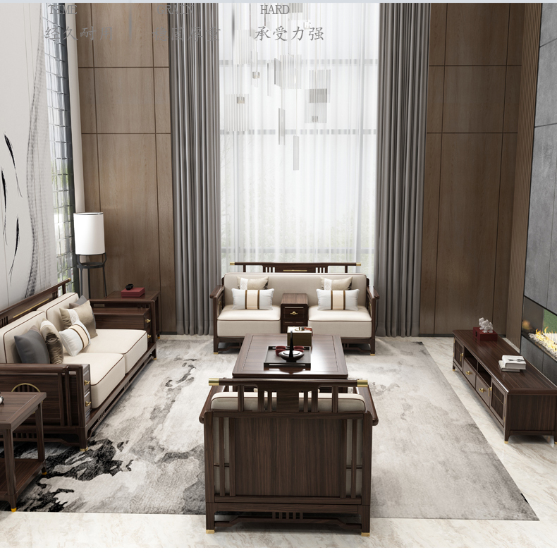 新中式沙发组合