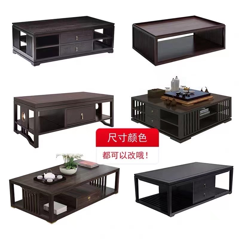 新中式沙发组合