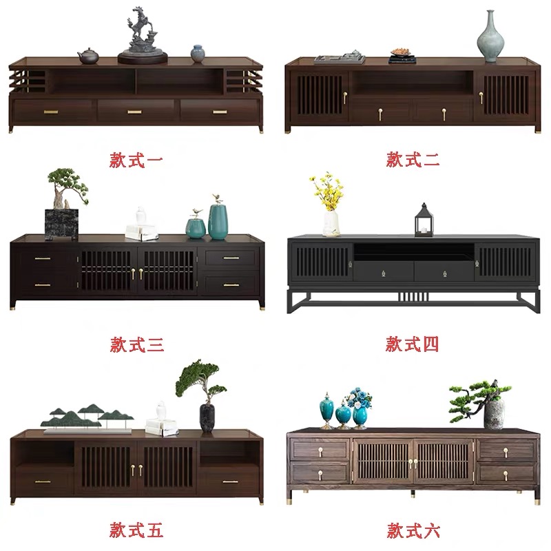 新中式电视柜