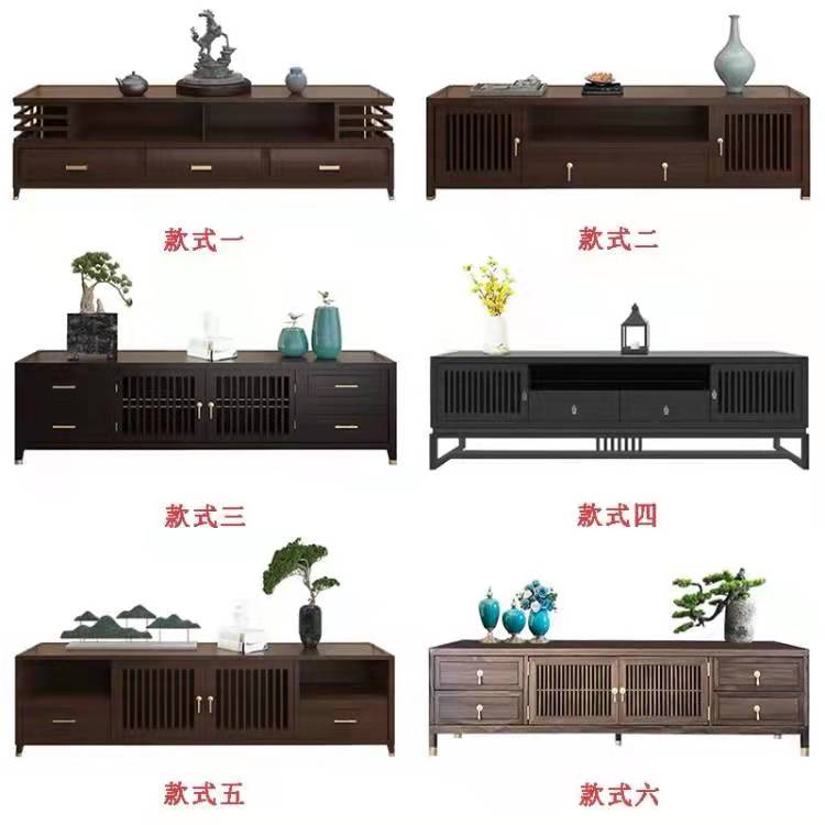 新中式电视柜