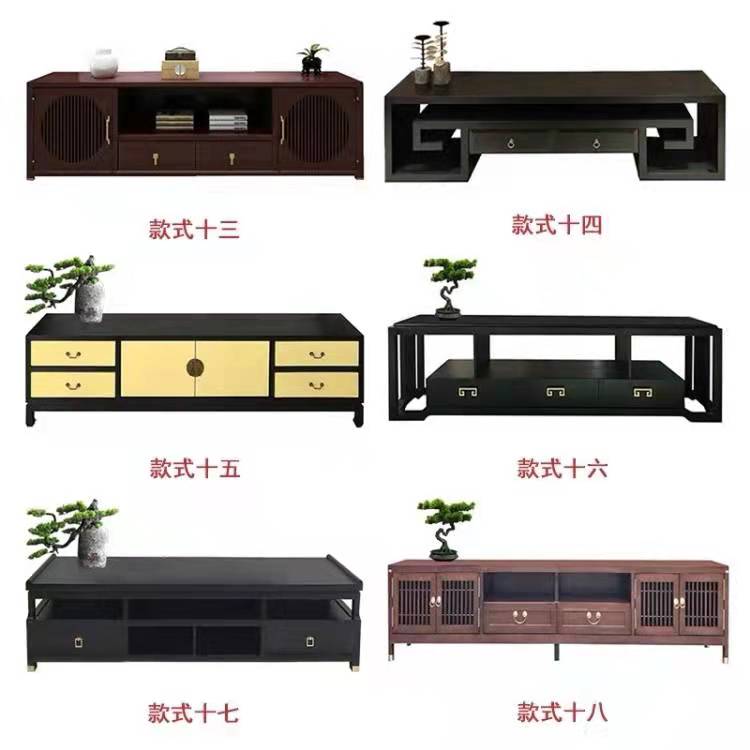 新中式电视柜